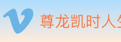 尊龙凯时人生就是博体育 logo